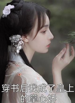 末世：囤亿点物资躺平真爽精品推荐