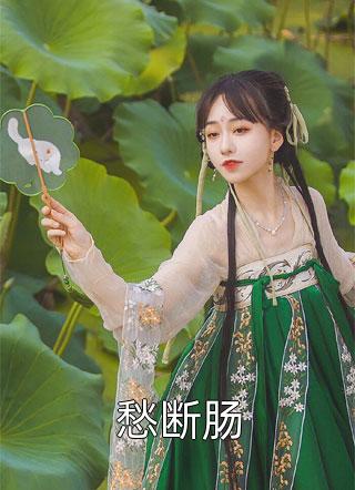 畅读精品小说恋综万人嫌变美后，他们追悔莫及