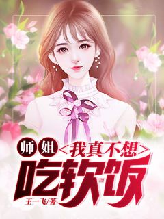 林馨杨翼《造神初始》全文免费阅读_造神初始全集在线阅读